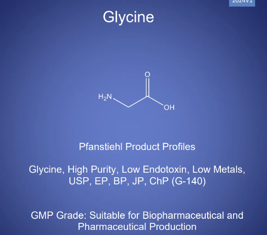 新年首發(fā) I Pfanstiehl 重磅推出注射級(jí)甘氨酸Glycine (G-140)